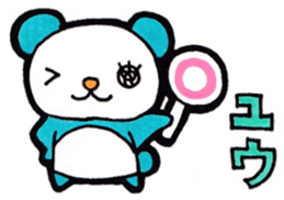 Sticker for Yuu sticker #13047765