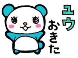 Sticker for Yuu sticker #13047768