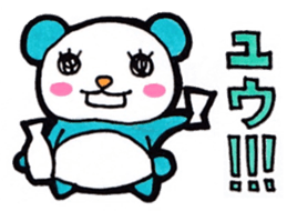 Sticker for Yuu sticker #13047771