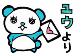 Sticker for Yuu sticker #13047772