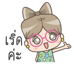 Lady cookie sticker #13047895