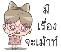 Lady cookie sticker #13047904