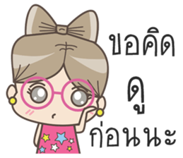 Lady cookie sticker #13047909