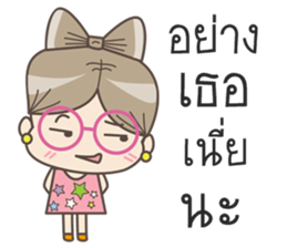 Lady cookie sticker #13047917