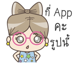 Lady cookie sticker #13047920