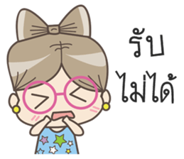 Lady cookie sticker #13047927