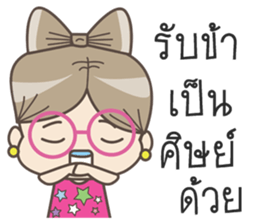 Lady cookie sticker #13047932