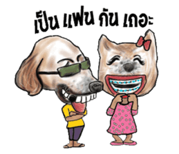 The Hipster Dog Family sticker #13047935