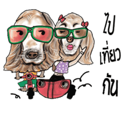 The Hipster Dog Family sticker #13047940