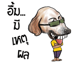 The Hipster Dog Family sticker #13047972