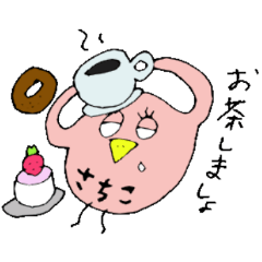 I am Sachiko!