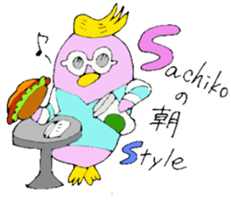 I am Sachiko! sticker #13047977