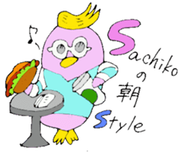 I am Sachiko! sticker #13047977