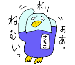 I am Sachiko! sticker #13047978
