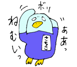 I am Sachiko! sticker #13047978