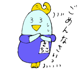 I am Sachiko! sticker #13047979