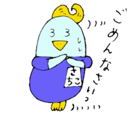 I am Sachiko! sticker #13047979