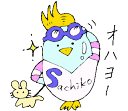 I am Sachiko! sticker #13047980