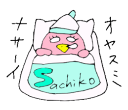 I am Sachiko! sticker #13047981