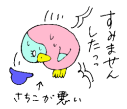 I am Sachiko! sticker #13047982