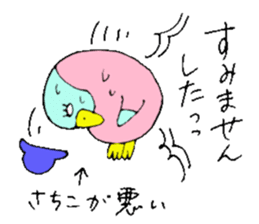 I am Sachiko! sticker #13047982