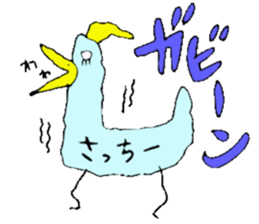 I am Sachiko! sticker #13047984