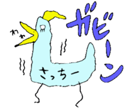 I am Sachiko! sticker #13047984