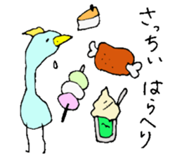 I am Sachiko! sticker #13047988