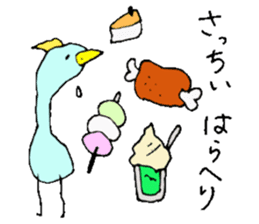 I am Sachiko! sticker #13047988