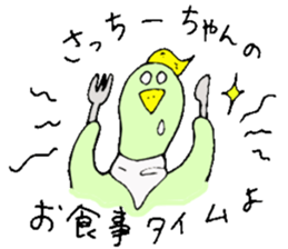 I am Sachiko! sticker #13047989