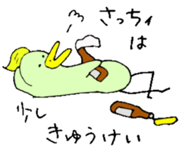 I am Sachiko! sticker #13047990