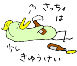 I am Sachiko! sticker #13047990