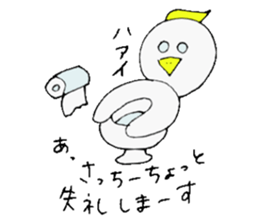 I am Sachiko! sticker #13047991