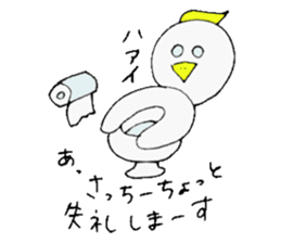 I am Sachiko! sticker #13047991