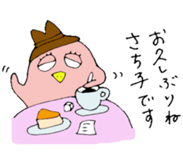 I am Sachiko! sticker #13047992