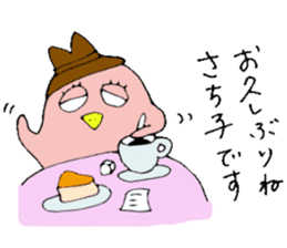 I am Sachiko! sticker #13047992