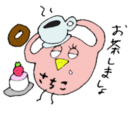 I am Sachiko! sticker #13047993