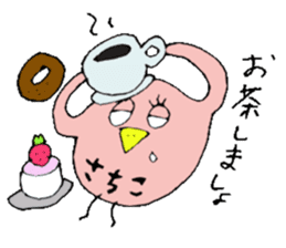 I am Sachiko! sticker #13047993