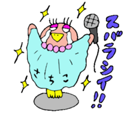 I am Sachiko! sticker #13047996