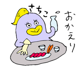 I am Sachiko! sticker #13047998