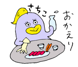 I am Sachiko! sticker #13047998