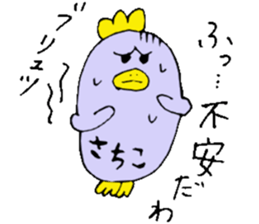 I am Sachiko! sticker #13047999