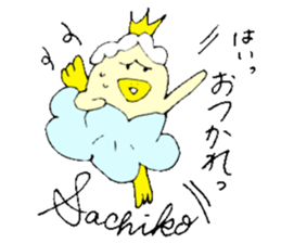 I am Sachiko! sticker #13048001