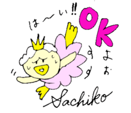 I am Sachiko! sticker #13048002