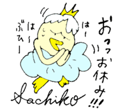 I am Sachiko! sticker #13048003