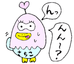 I am Sachiko! sticker #13048004