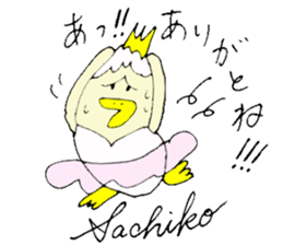 I am Sachiko! sticker #13048005
