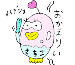 I am Sachiko! sticker #13048006