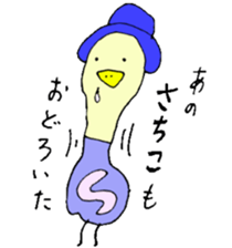 I am Sachiko! sticker #13048013