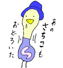 I am Sachiko! sticker #13048013